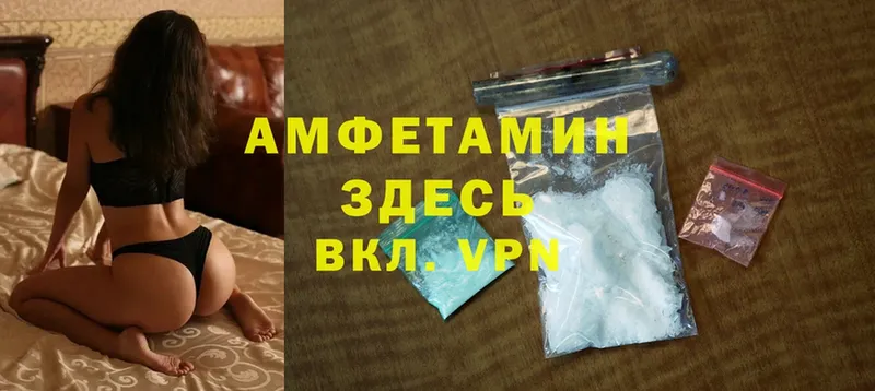 магазин  наркотиков  маркетплейс какой сайт  Amphetamine 98%  Белово 