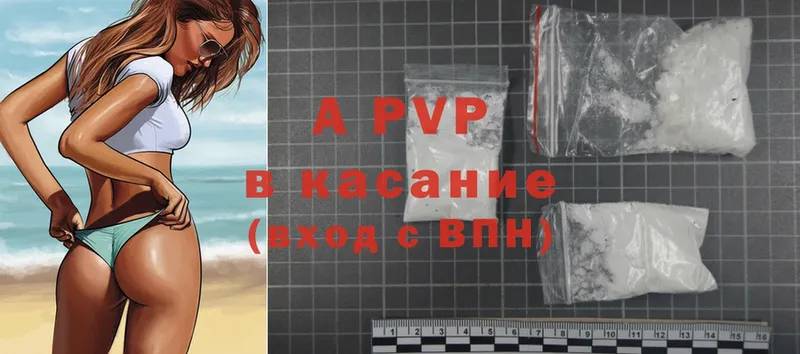 Alfa_PVP Соль  Белово 