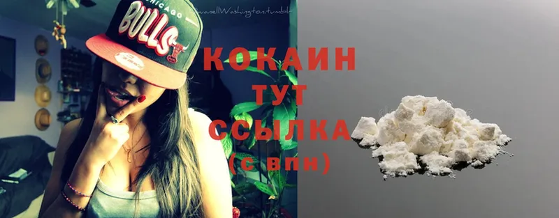 COCAIN Columbia  нарко площадка как зайти  Белово 