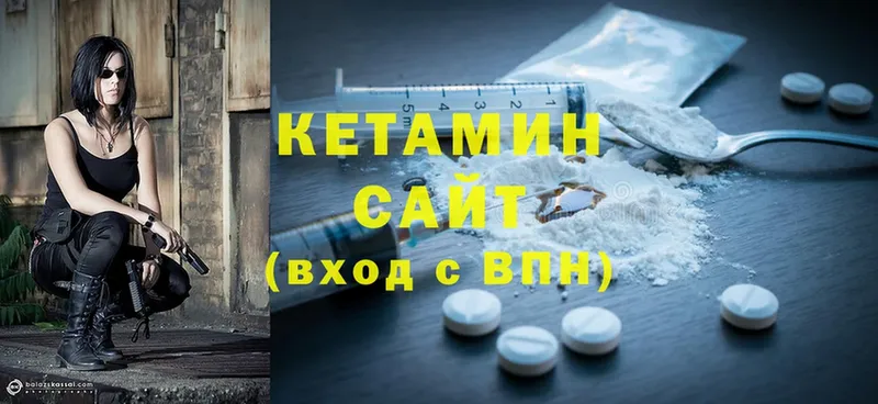 дарнет шоп  Белово  Кетамин ketamine 