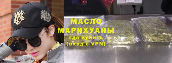 MDMA Premium VHQ Абинск