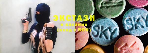 MDMA Абаза