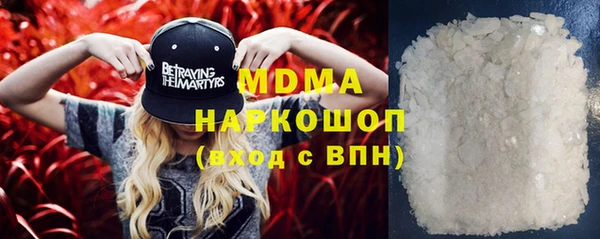 MDMA Premium VHQ Абинск