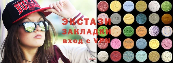 MDMA Абаза