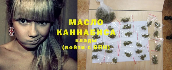 MDMA Абаза