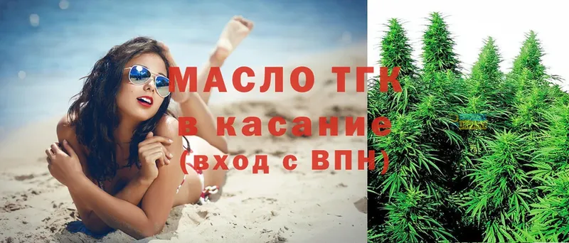 Дистиллят ТГК Wax  Белово 